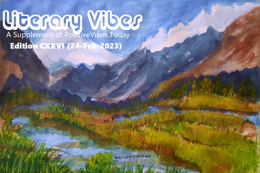 Literary Vibes - Edition CXXVI (24-Feb-2023) - POEMS, SHORT STORIES &  ANECDOTES